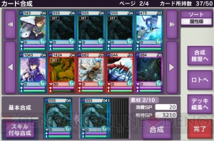 【第4回】電撃おすすめアプリ 毎日レビュー『ロードオブナイツ』