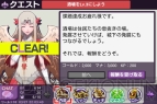 『ロードオブナイツ』
