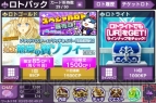 『ロードオブナイツ』