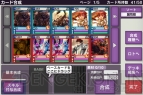 『ロードオブナイツ』