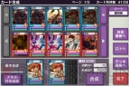 『ロードオブナイツ』