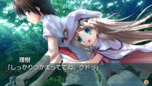 【G-netアンケート】PSP『クドわふたー』など4月25日発売の注目作が多数ランクイン！ 初登場作品は5タイトル