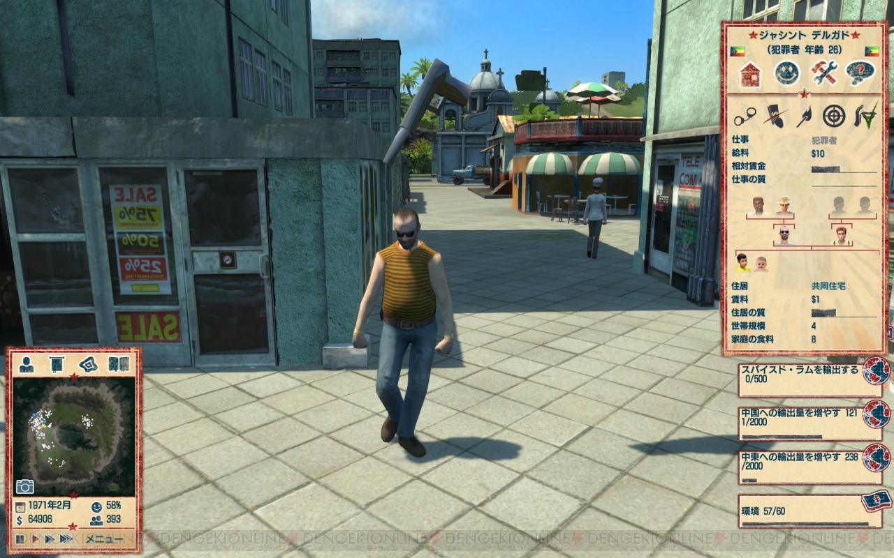 ★レア PCゲーム【トロピコ4 ゴールドエディション 日本語版】☆動作確認済み ☆レア PCゲーム【トロピコ4 ゴールドエディション 日本語版】☆動作