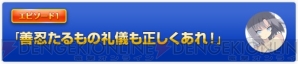 『閃乱カグラ SHINOVI VERSUS －少女達の証明－』