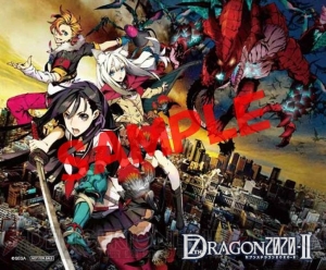 セブンスドラゴン2020-II』店舗別予約特典のイラストデザインがすべて