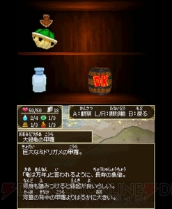 3DS『任天童子』がニンテンドーeショップにて配信中！ 引き換え番号をもう1つもらえる期間限定Webサイトも公開