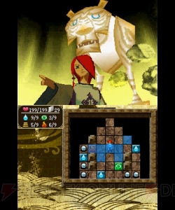 3DS『任天童子』がニンテンドーeショップにて配信中！ 引き換え
