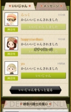 『天下統一クロニクル』