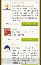 『天下統一クロニクル』