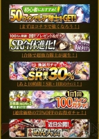 『天下統一クロニクル』
