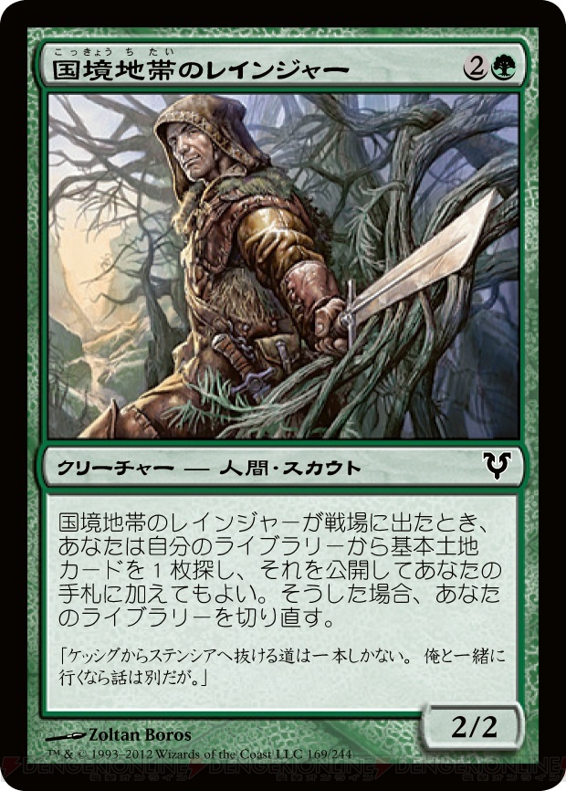 Mtg 初心者が絶対覚えておきたい スタック について講義するわよ そして豪華な読者プレゼントも Mtg 初心者講座その4 電撃オンライン