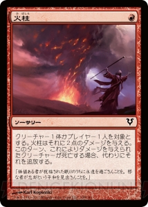 『MTG』初心者が絶対覚えておきたい“スタック”について講義するわよ！ そして豪華な読者プレゼントも♪【『MTG』初心者講座その4】