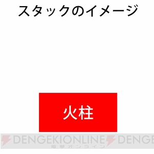 『MTG』初心者が絶対覚えておきたい“スタック”について講義するわよ！ そして豪華な読者プレゼントも♪【『MTG』初心者講座その4】