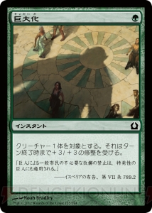 『MTG』初心者が絶対覚えておきたい“スタック”について講義するわよ！ そして豪華な読者プレゼントも♪【『MTG』初心者講座その4】