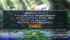 『ラグナロク オデッセイ エース』