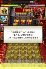 『コインサーガ』