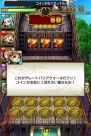 『コインサーガ』