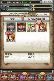 『コインサーガ』