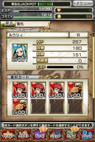 『コインサーガ』