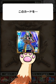 『コインサーガ』