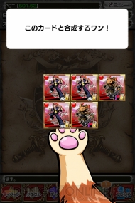 『コインサーガ』