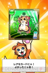 『コインサーガ』