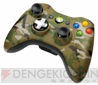 『Xbox 360 ワイヤレス コントローラー SE（カモフラージュ）』