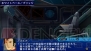 『スーパーロボット大戦Operation Extend』