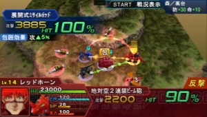 100枚以上の画像で『スーパーロボット大戦Operation Extend』の戦闘シーンを紹介！ ガンダムやマジンガーからレイバー、ゾイドまで参戦