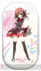 『生徒会の一存 Lv.2 PORTABLE』