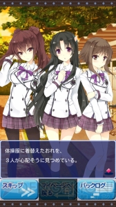 【第5回】電撃おすすめアプリ 毎日レビュー『私がお世話してあげる！』