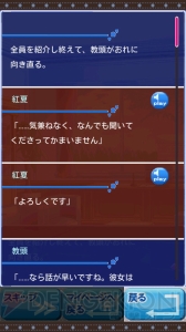 【第5回】電撃おすすめアプリ 毎日レビュー『私がお世話してあげる！』