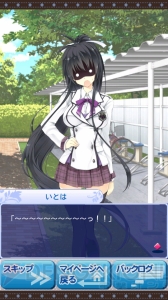 【第5回】電撃おすすめアプリ 毎日レビュー『私がお世話してあげる！』