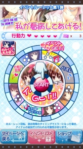 【第5回】電撃おすすめアプリ 毎日レビュー『私がお世話してあげる！』