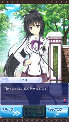 電撃おすすめアプリ