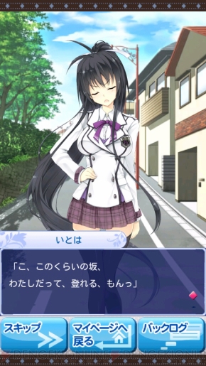 電撃おすすめアプリ