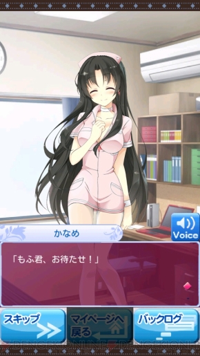 電撃おすすめアプリ