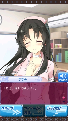 電撃おすすめアプリ