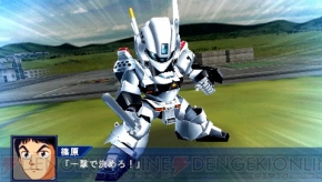 『スーパーロボット大戦Operation Extend』