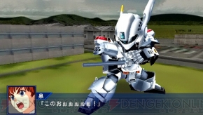 『スーパーロボット大戦Operation Extend』