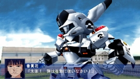 『スーパーロボット大戦Operation Extend』