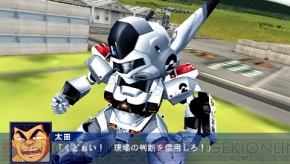 『スーパーロボット大戦Operation Extend』