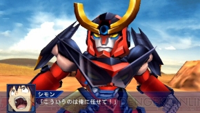『スーパーロボット大戦Operation Extend』