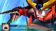 『スーパーロボット大戦Operation Extend』