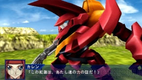 『スーパーロボット大戦Operation Extend』