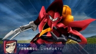 『スーパーロボット大戦Operation Extend』