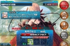 PS Vita版『拡散性ミリオンアーサー』
