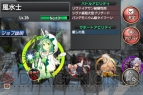 PS Vita版『拡散性ミリオンアーサー』