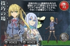 『拡散性ミリオンアーサー』