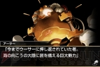 『拡散性ミリオンアーサー』
